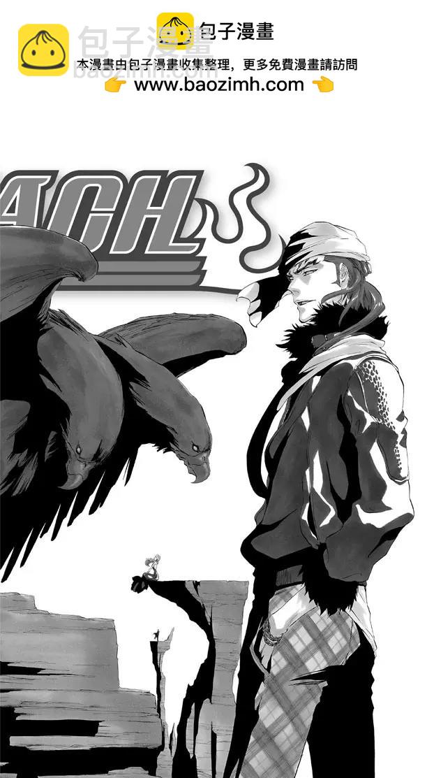 🍱死神/境·界【快】 第409话 弑神11 第2页