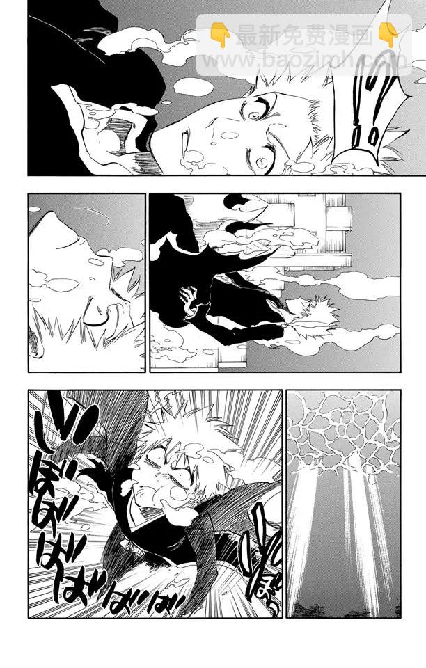 🍱死神/境·界【快】 第409话 弑神11 第6页