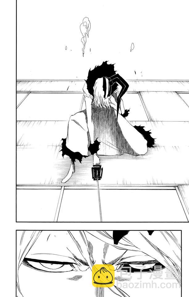 🍱死神/境·界【快】 第411话 弑神13 第8页