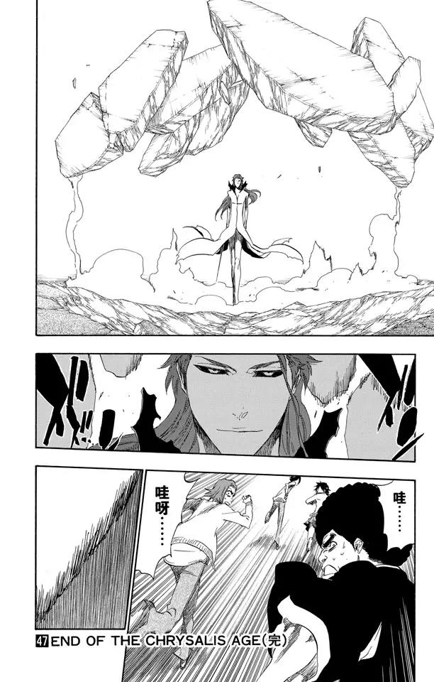 🍱死神/境·界【快】 第413话 弑神15 第18页