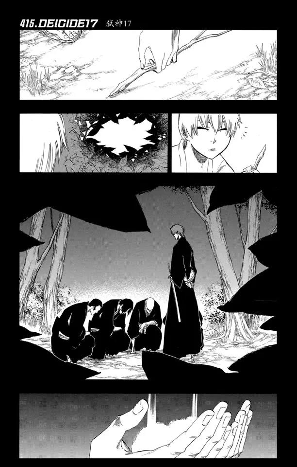 🍱死神/境·界【快】 第415话 弑神17 第1页