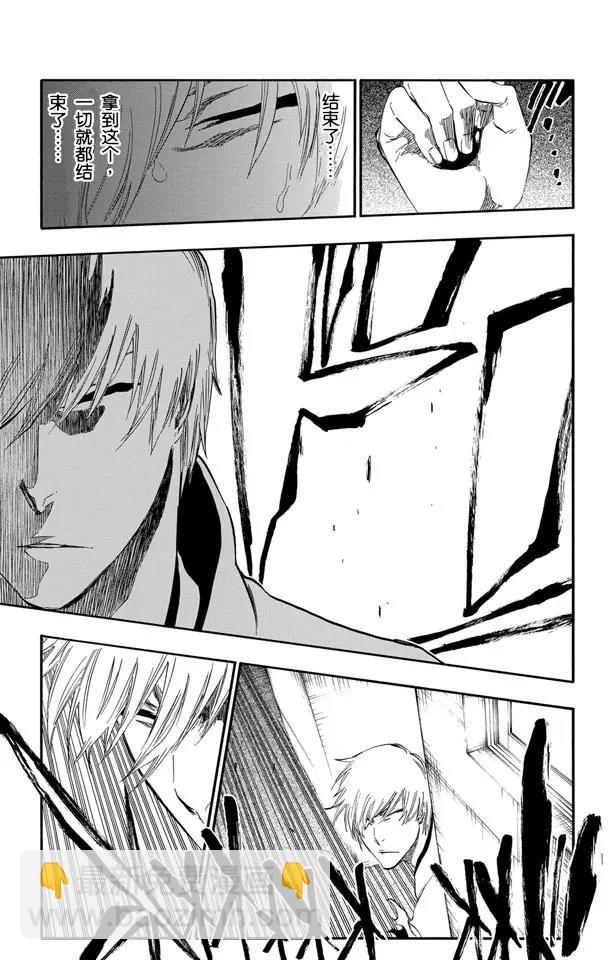🍱死神/境·界【快】 第415话 弑神17 第11页