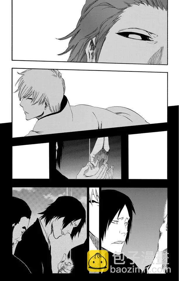 🍱死神/境·界【快】 第415话 弑神17 第17页