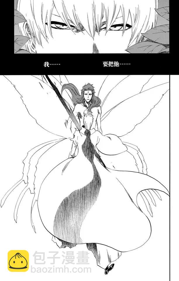 🍱死神/境·界【快】 第415话 弑神17 第19页