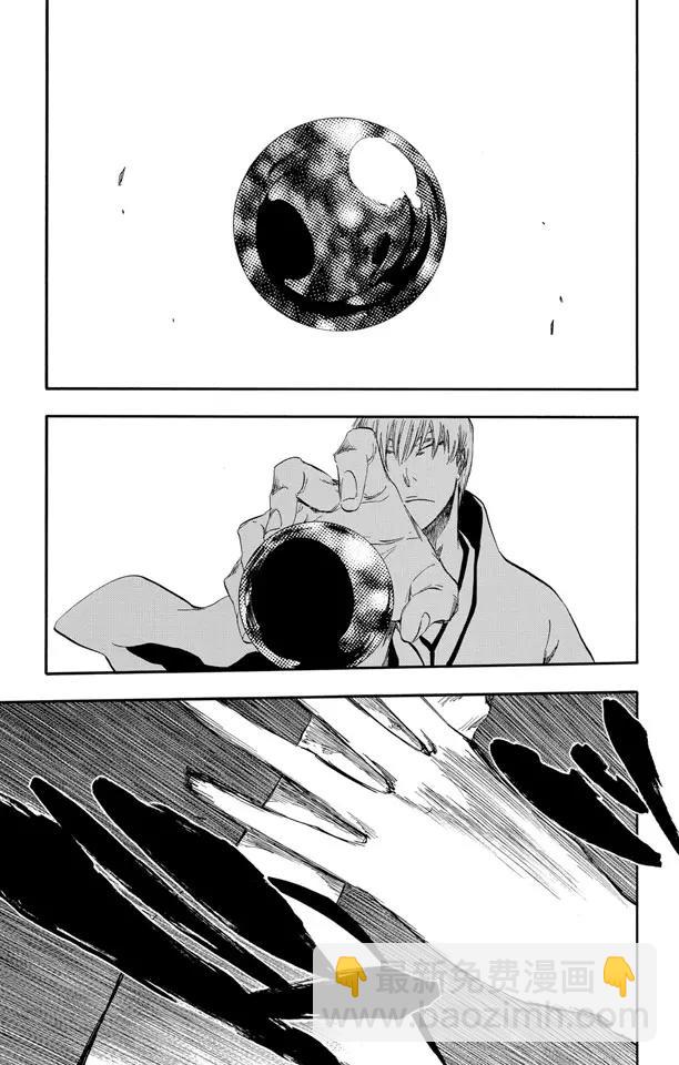 🍱死神/境·界【快】 第415话 弑神17 第5页