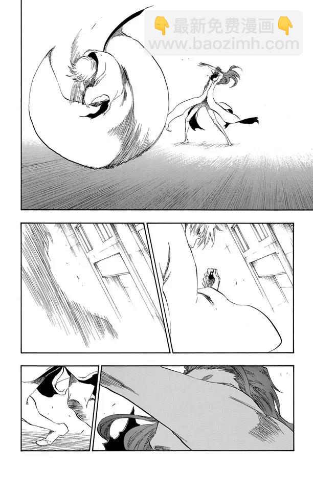 🍱死神/境·界【快】 第415话 弑神17 第6页