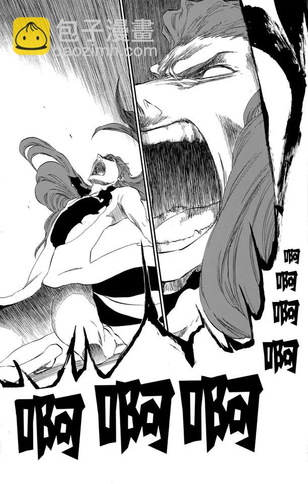 🍱死神/境·界【快】 第415话 弑神17 第8页