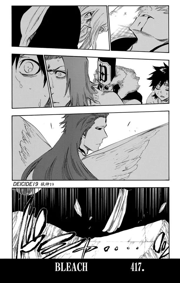 🍱死神/境·界【快】 第417话 弑神19 第1页