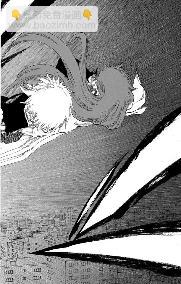 🍱死神/境·界【快】 第417话 弑神19 第16页