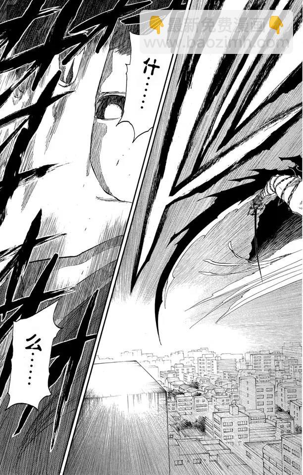 🍱死神/境·界【快】 第417话 弑神19 第17页