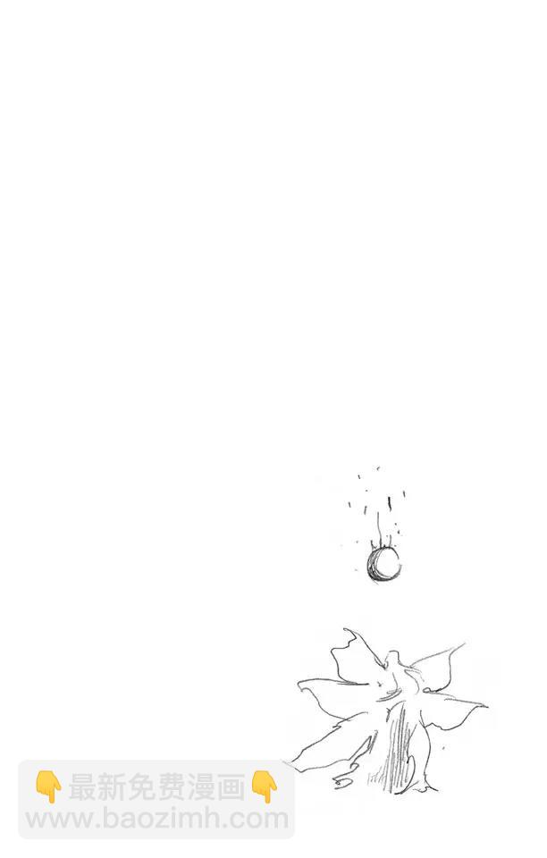 🍱死神/境·界【快】 第417话 弑神19 第20页