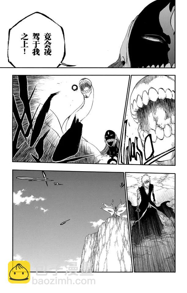 🍱死神/境·界【快】 第419话 弑神21[神明触礁] 第11页