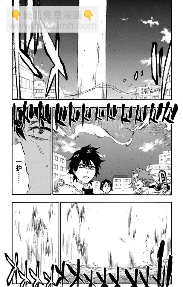 🍱死神/境·界【快】 第419话 弑神21[神明触礁] 第13页