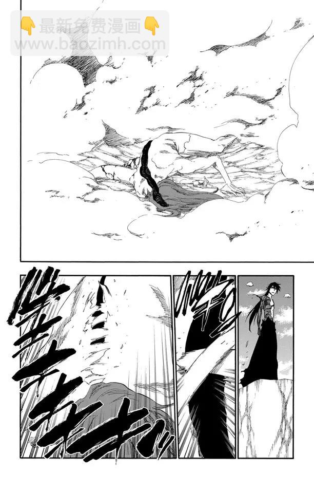 🍱死神/境·界【快】 第421话 弑神23 第10页