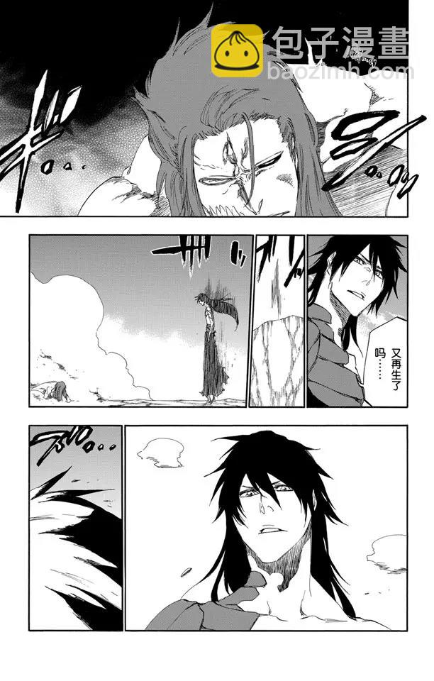 🍱死神/境·界【快】 第421话 弑神23 第11页