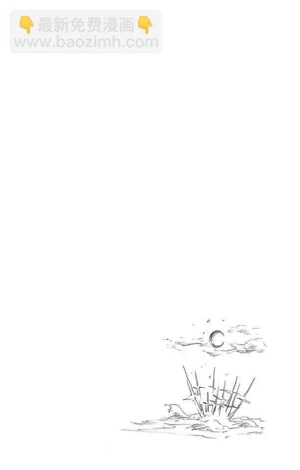 🍱死神/境·界【快】 第421话 弑神23 第24页