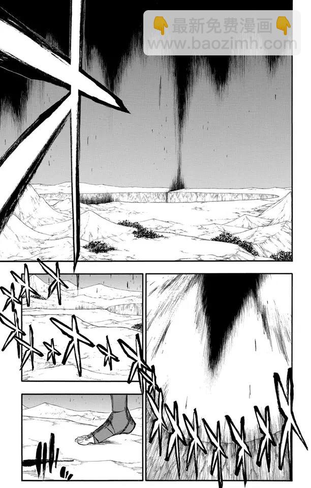 🍱死神/境·界【快】 第421话 弑神23 第7页