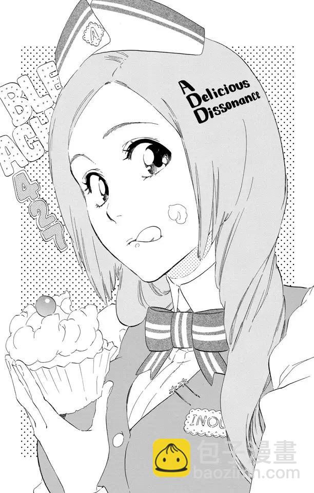 🍱死神/境·界【快】 第427话 一个美味的不和谐音 第5页