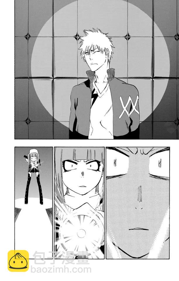 🍱死神/境·界【快】 第433话 六种完现术 第27页
