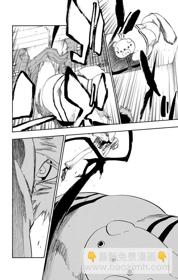 🍱死神/境·界【快】 第437话 十字突变 第6页