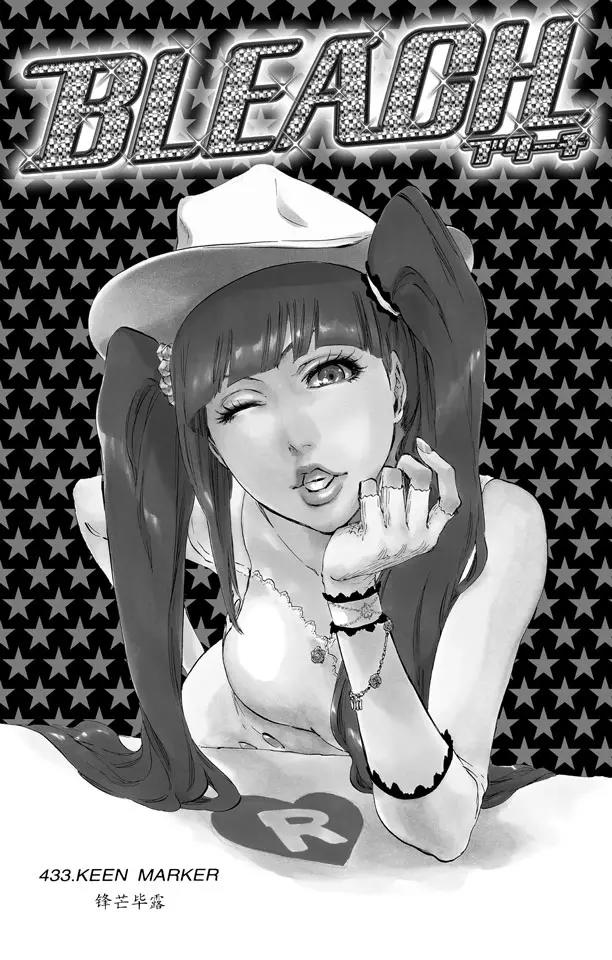 🍱死神/境·界【快】 第439话 锋芒毕露 第1页