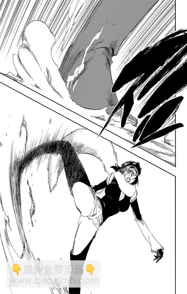🍱死神/境·界【快】 第443话 危险的脏鞋子 第9页