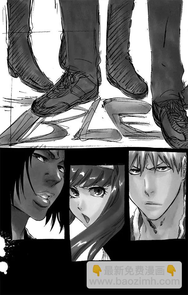 🍱死神/境·界【快】 第449话 并非错觉 第3页