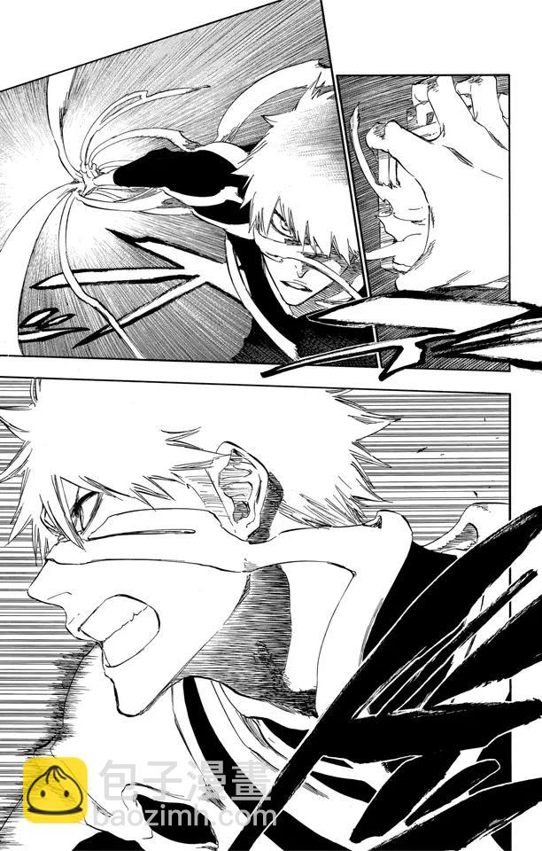 🍱死神/境·界【快】 第455话 同盟的终结1 第15页