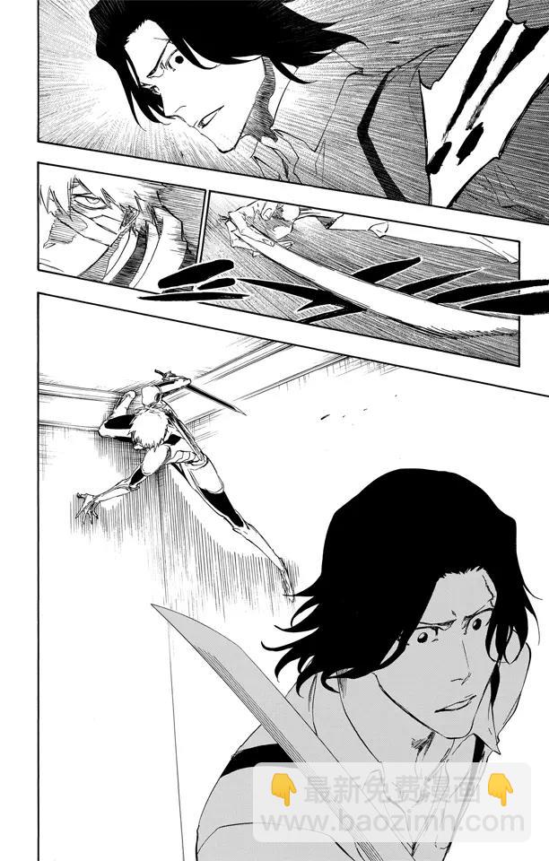🍱死神/境·界【快】 第455话 同盟的终结1 第16页