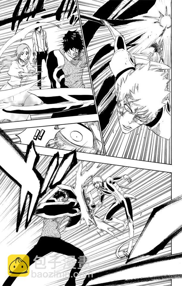🍱死神/境·界【快】 第457话 同盟的终结3 第15页