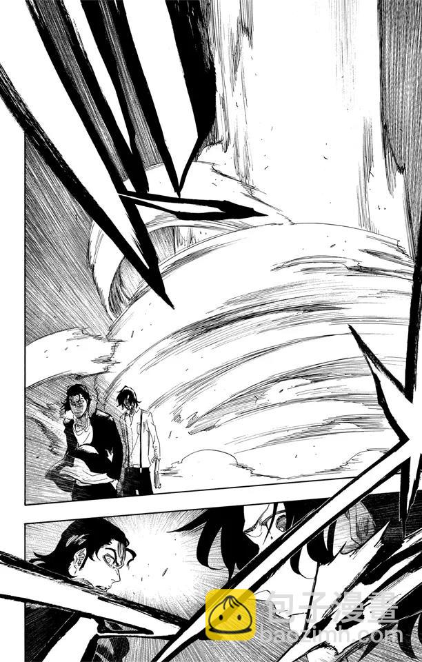 🍱死神/境·界【快】 第459话 死神&草莓2 第16页