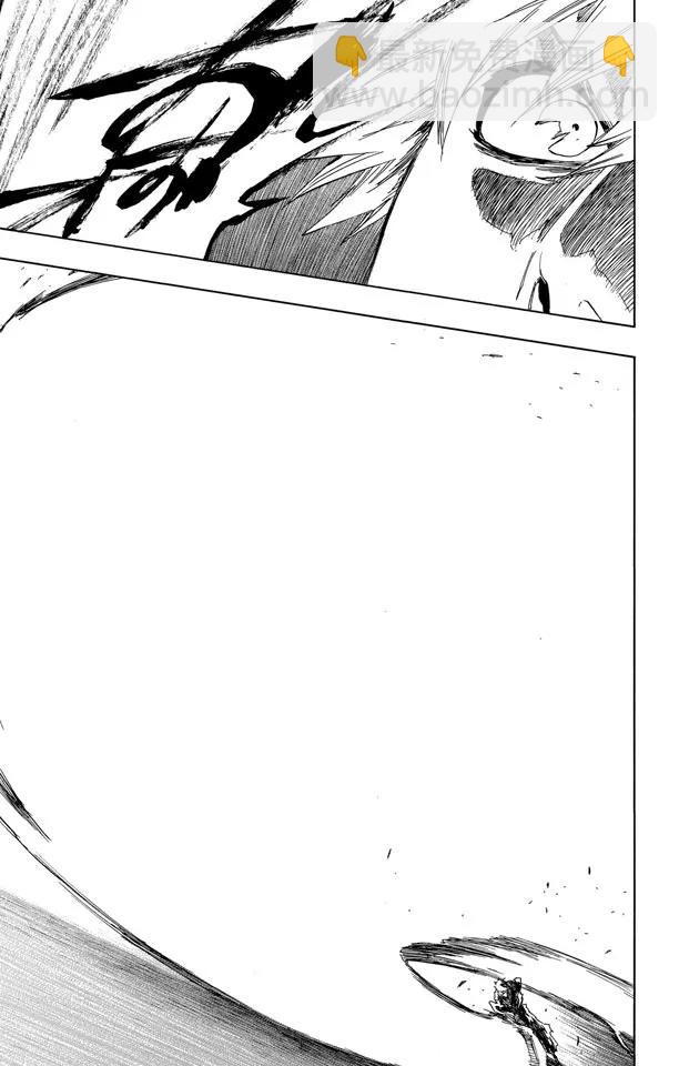 🍱死神/境·界【快】 第461话 回到我们的方向 第7页