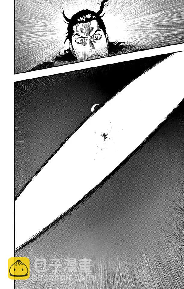 🍱死神/境·界【快】 第461话 回到我们的方向 第8页
