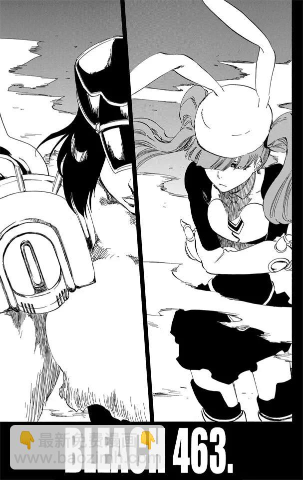 🍱死神/境·界【快】 第463话 终极分割者 第3页