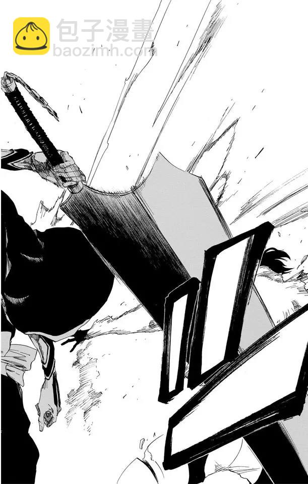 🍱死神/境·界【快】 第463话 终极分割者 第8页