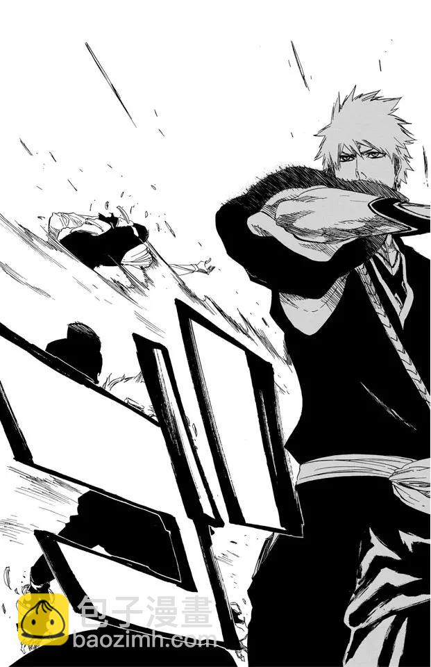 🍱死神/境·界【快】 第463话 终极分割者 第9页