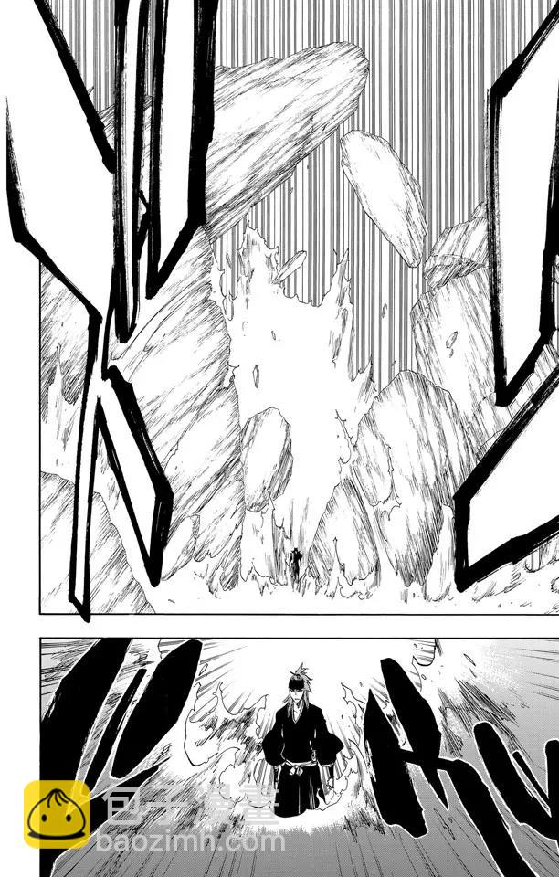 🍱死神/境·界【快】 第465话 坏血耗尽 第14页