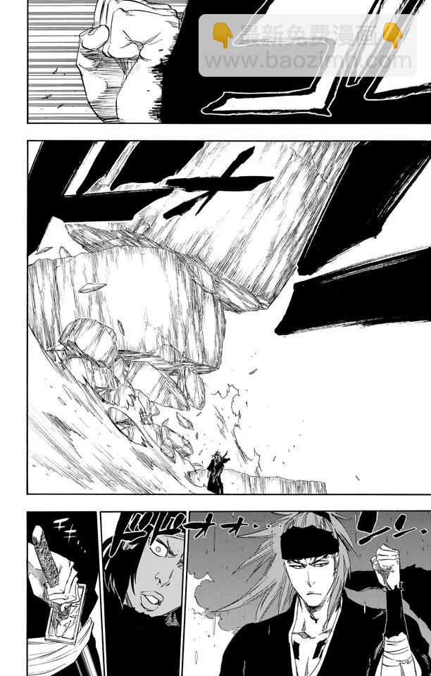 🍱死神/境·界【快】 第465话 坏血耗尽 第18页