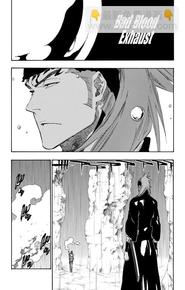 🍱死神/境·界【快】 第465话 坏血耗尽 第9页