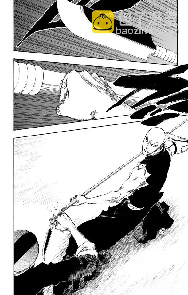 🍱死神/境·界【快】 第467话 幸运的男人 第8页