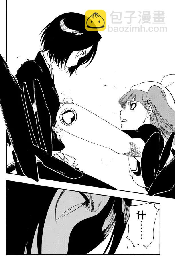 🍱死神/境·界【快】 第471话 为捕食者祈祷2 第18页