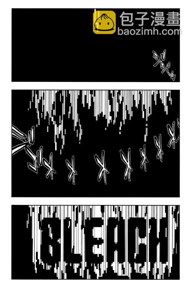 🍱死神/境·界【快】 第473话 黑暗中的敌人 第4页