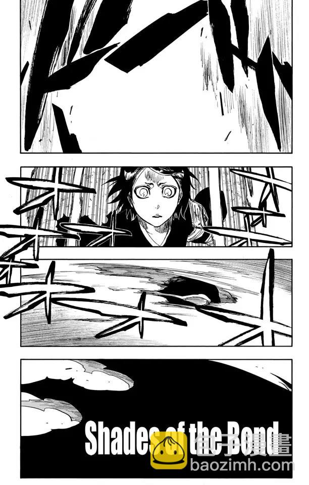 🍱死神/境·界【快】 第475话 契约的阴影 第7页