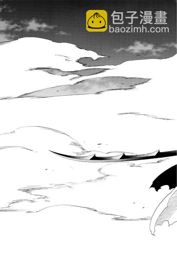 🍱死神/境·界【快】 第475话 契约的阴影 第9页