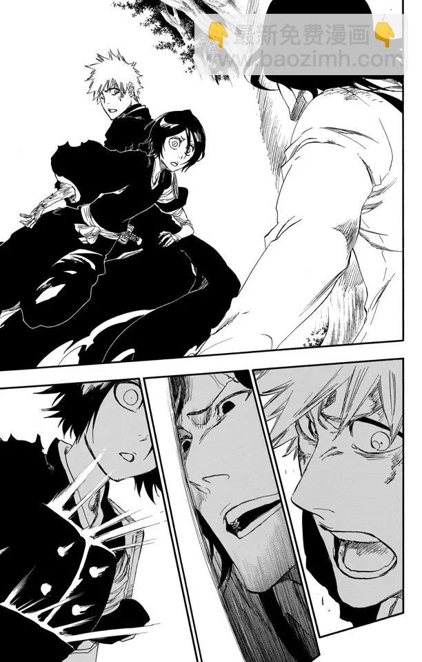 🍱死神/境·界【快】 第477话 失去的2 第10页