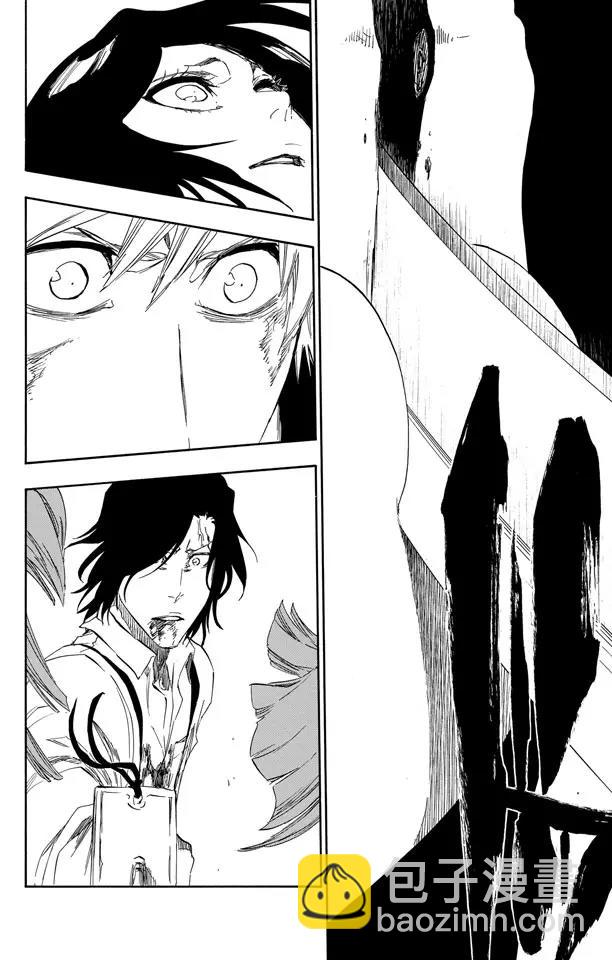 🍱死神/境·界【快】 第477话 失去的2 第11页