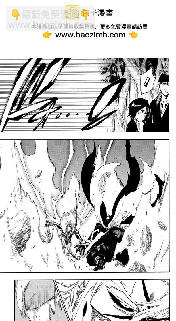 🍱死神/境·界【快】 第477话 失去的2 第2页