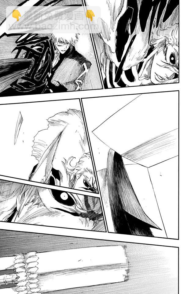🍱死神/境·界【快】 第477话 失去的2 第4页