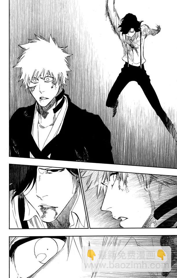 🍱死神/境·界【快】 第477话 失去的2 第9页