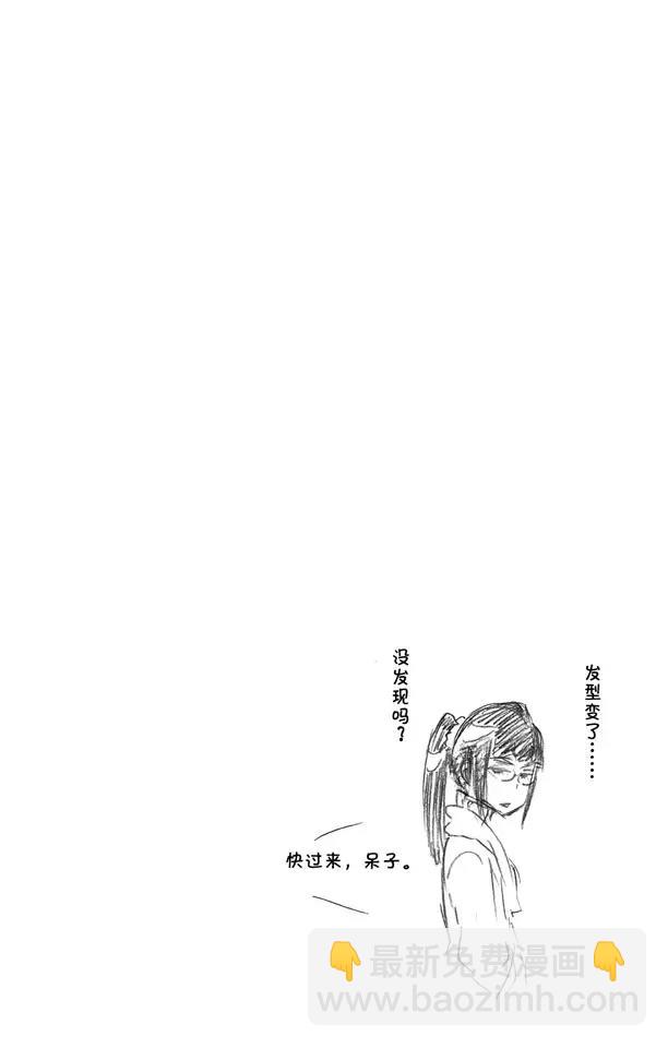 🍱死神/境·界【快】 第481话 撕裂 第18页